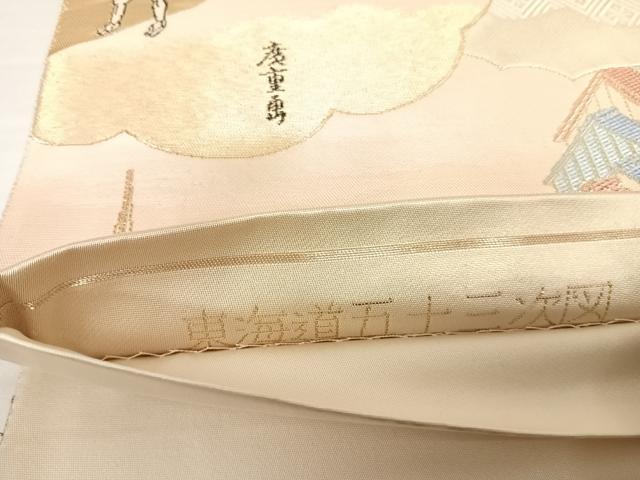 平和屋着物◎六通柄袋帯 唐織 東海道五十三次図 金糸 正絹 逸品 AABE3616yx