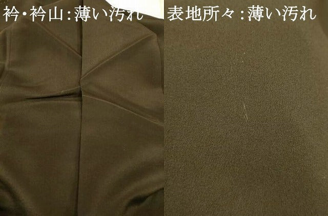 平和屋着物■豪華黒留袖 駒刺繍 吉祥草花文 金彩 正絹 逸品 AABE3858fw
