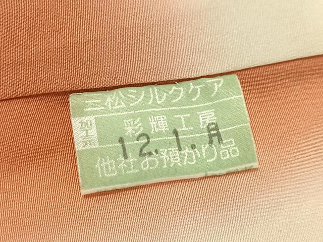 平和屋着物●訪問着 駒刺繍 松竹梅扇面花文 金彩 高島屋扱い 正絹 逸品 未使用 AABE3950ph