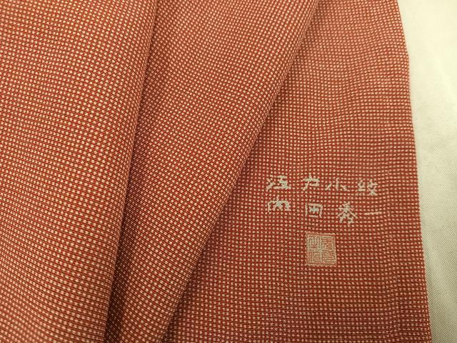 平和屋着物●江戸小紋 内田秀一 極小角通し 正絹 逸品 AABE3986ph