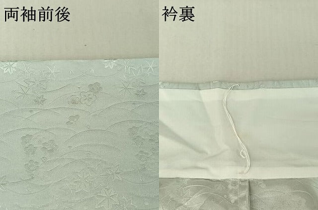 平和屋着物▽訪問着 単衣 枝花文 金彩 洗える着物 AABE4012jh