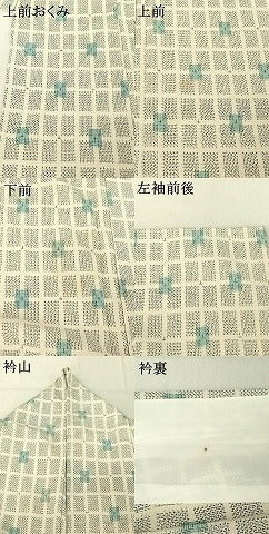 平和屋着物▽本塩沢 単衣 格子 正絹 逸品 AABE4107jh