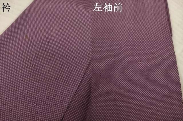 平和屋着物●江戸小紋 草木染 行儀 反端付き 正絹 逸品 AABE4184ck