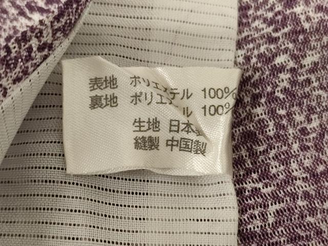 平和屋着物*夏物 小紋 絽 舞鳥文 暈し染め 洗える着物 AABE4314jd