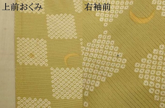 平和屋着物*夏物 小紋 絽 市松文様 兎 正絹 逸品 AABE4340jd