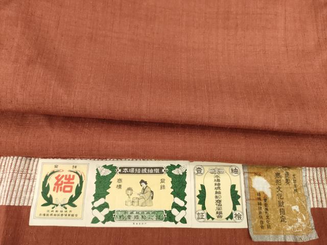 平和屋着物●本場結城紬 重要無形文化財 色無地 紅鳶色 証紙付き 正絹 逸品 AABE4405ck