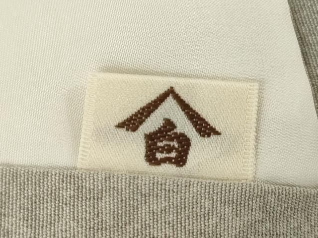 平和屋着物●東京友禅 木下冬彦 訪問着 枝花松文 暈し染め 正絹 逸品 AABE4416ck