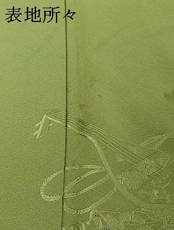 平和屋着物▽訪問着 単衣 中国三大刺繍 スワトウ刺繍 汕頭刺繍 楽器文 暈し染め 正絹 逸品 AABE4649jh