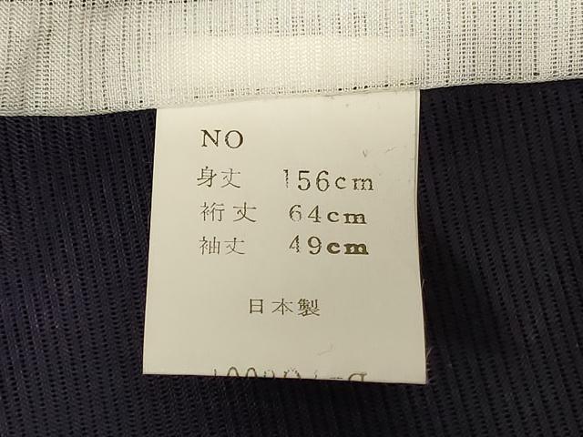 平和屋着物*夏物 色無地 絽 黒紅色 洗える着物 AABE4698jd