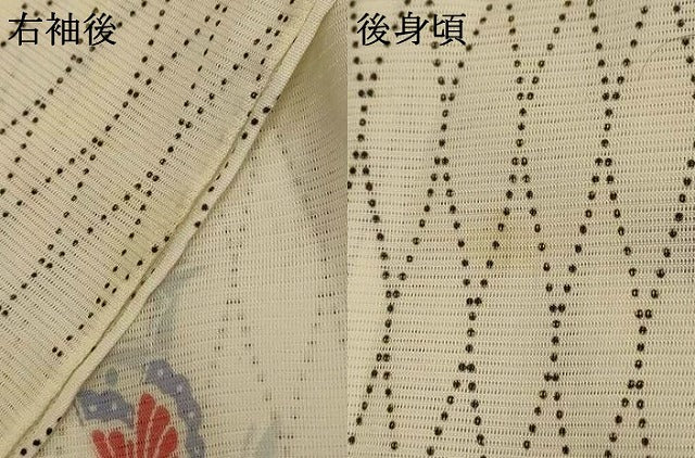 平和屋着物*夏物 小紋 絽 舞蝶文 洗える着物 AABE4707jd