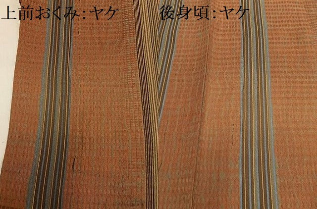 平和屋着物■上質な小紋 間道 正絹 逸品 AABE5002oa
