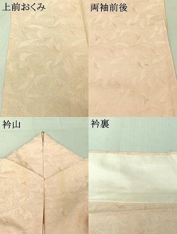 平和屋着物▽上質な色無地 単衣 草花地紋 薄桜色 正絹 逸品 AABE5200jh