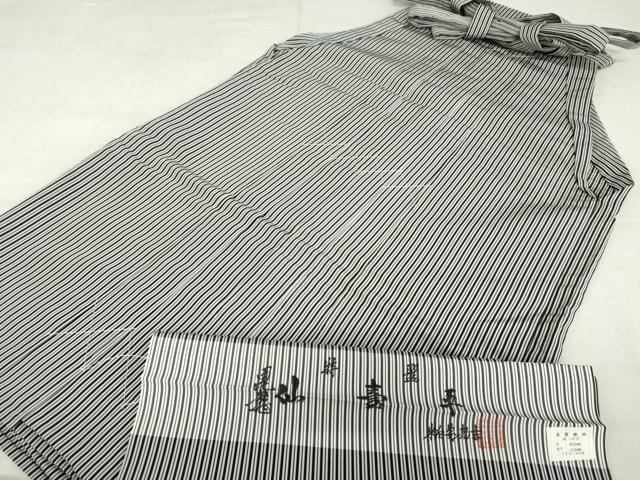 平和屋着物●毘龍 仙臺平 安部吉織物謹製 男性 行灯袴 縞 反端付き 正絹 逸品 未使用 AABE5282cs