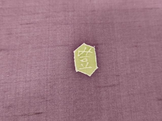 平和屋着物●本加賀友禅作家 成竹登茂男 訪問着 白山紬地 枝花文 正絹 逸品 AABE5296cs