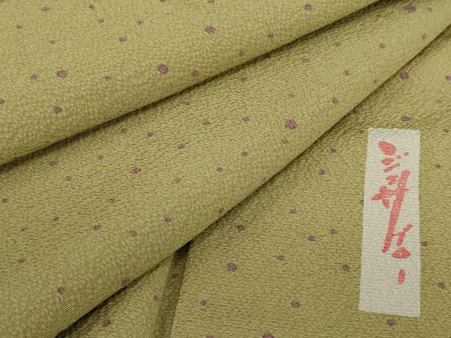 平和屋着物○世界的人形師 辻村寿三郎 ジュサブロー 小紋 大小あられ 正絹