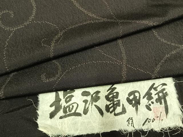 平和屋着物○お召 塩沢亀甲絣 110亀甲 唐草文 反端付き 正絹