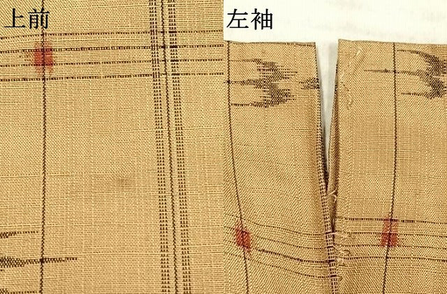 平和屋着物▽上質な紬 単衣 琉球絣 正絹 逸品 AABE5619fy