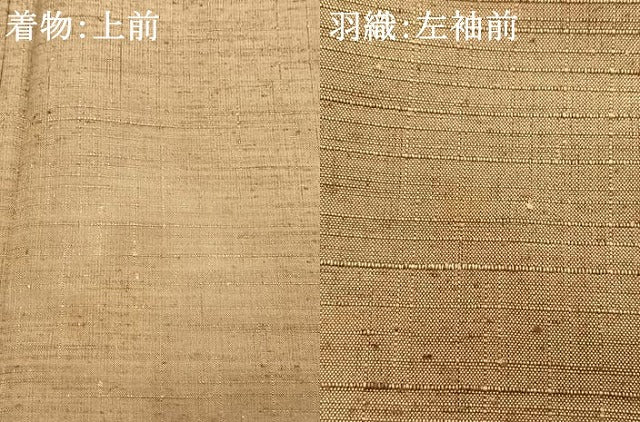 平和屋着物▽男性 紬 単衣 アンサンブル 榛色 正絹 逸品 AABE5638fy