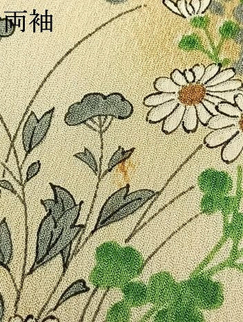 平和屋着物▽上質な小紋 単衣 手描き 雪輪人物花文 暈し染め 正絹 逸品 AABE5649fy