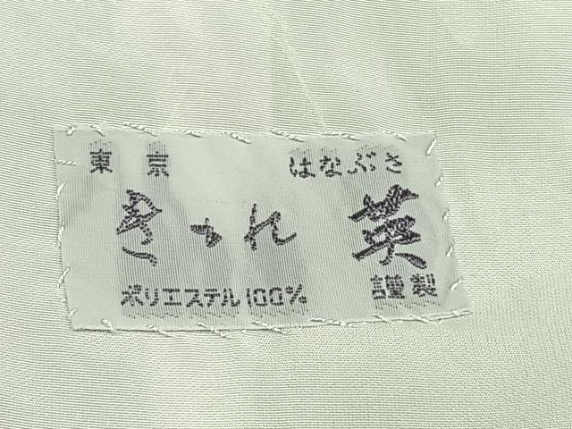 平和屋着物▽洗える最高級着物 <英>はなぶさ謹製 小紋 単衣 花尽くし 洗える着物 AABE5655fy