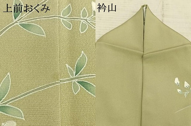 平和屋着物▽訪問着 単衣 友禅 刺繍 草花文 暈し染め 金彩 正絹 逸品 AABE5721fy