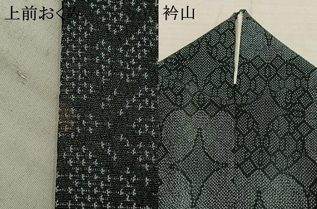 平和屋着物▽本塩沢 単衣 幾何学文様 正絹 逸品 AABE5733fy