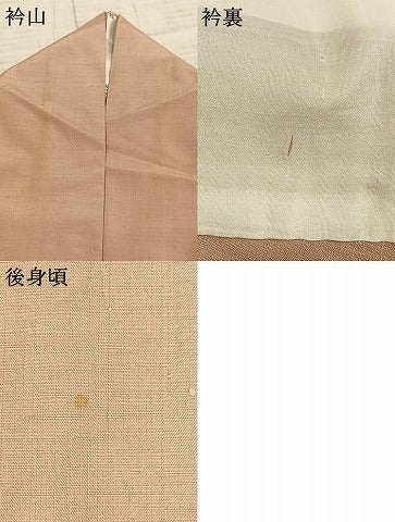 平和屋着物▽上質な紬 単衣 色無地 洗柿色 正絹 逸品 AABE5735fy