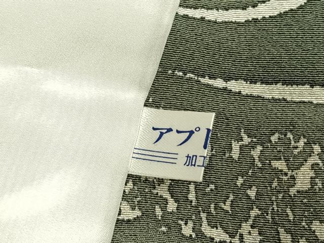 平和屋着物▽上質な小紋 単衣 流水文 正絹 逸品 AABE5761fy