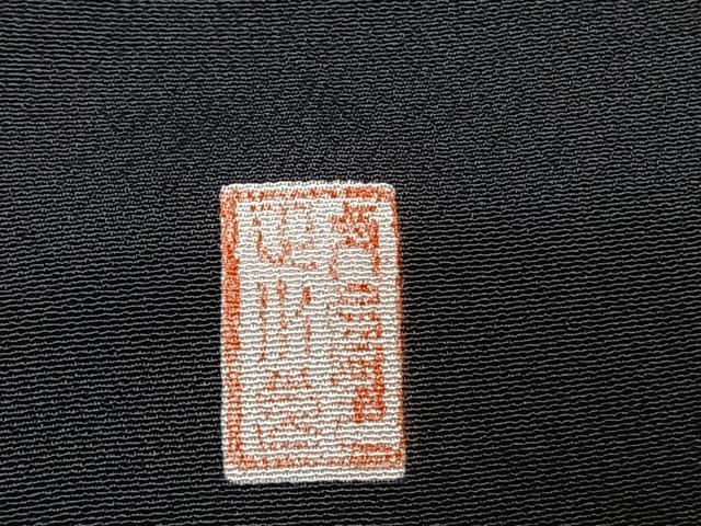 平和屋着物●豪華黒留袖 友禅 作家物 政治郎 駒刺繍 雪輪花鳥文 金彩 高島屋扱い 正絹 逸品 AABE5781fy