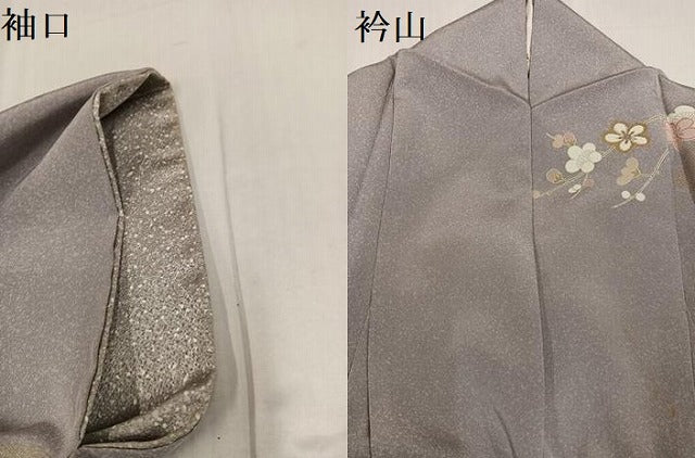 平和屋着物●訪問着 友禅 雪輪草花文 暈し染め 金彩 正絹 逸品 AABE5878ph