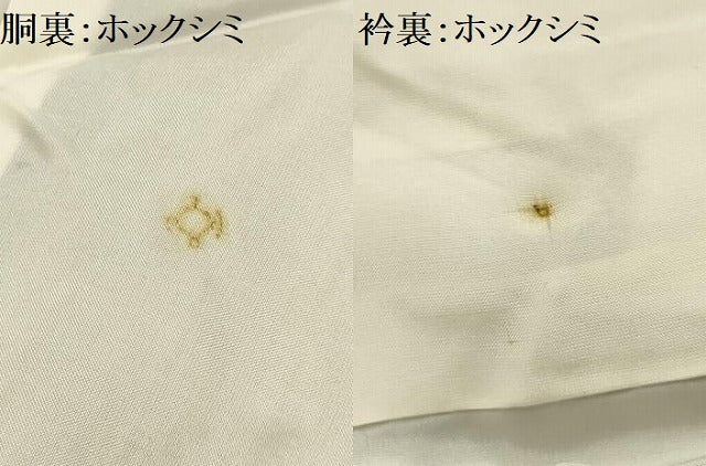 平和屋着物●本場結城紬 100亀甲 花唐草文 正絹 逸品 AABE6079sx