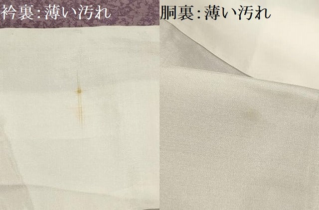 平和屋着物■訪問着 幾何学 暈し染め 金銀彩 正絹 逸品 AABE6462sx