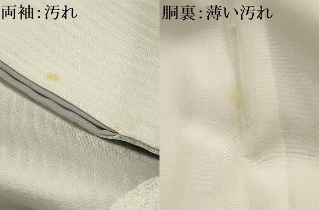 平和屋着物■訪問着 色紙重ね文 暈し染め 正絹 逸品 AABE6482sx