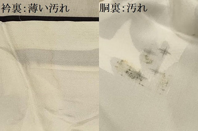 平和屋着物■上質な小紋 花短冊文 暈し染め 金彩 正絹 逸品 AABE6616sx