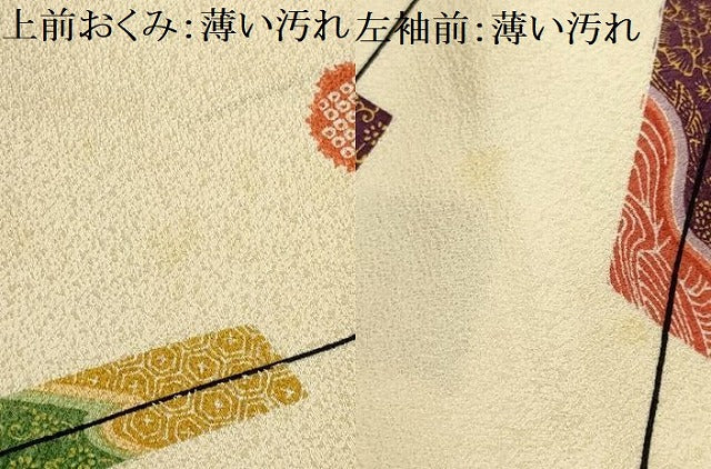 平和屋着物■上質な小紋 扇子文 金彩 正絹 逸品 AABE6630sx