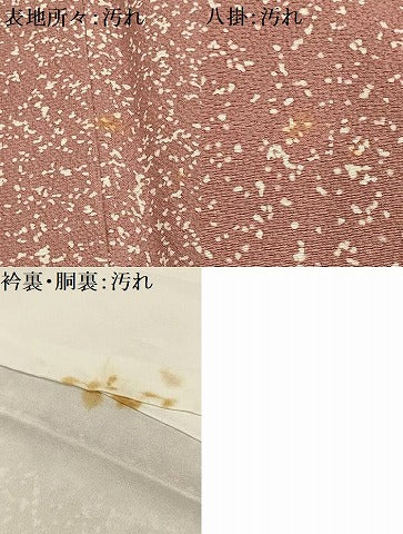 平和屋着物■上質な小紋 作家物 霞文 正絹 逸品 AABE6636sx