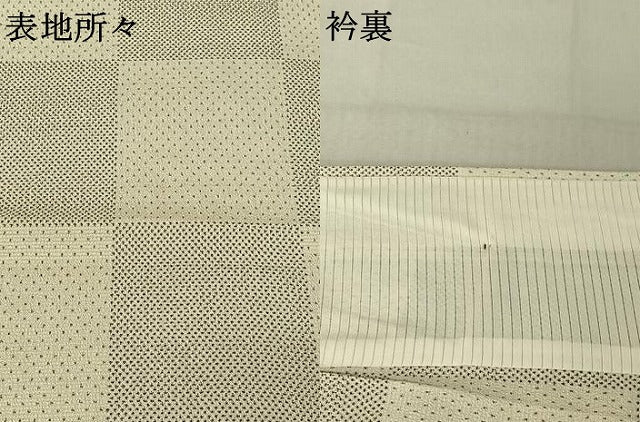 平和屋着物▽本塩沢 単衣 市松文様 正絹 逸品 AABE6844jh