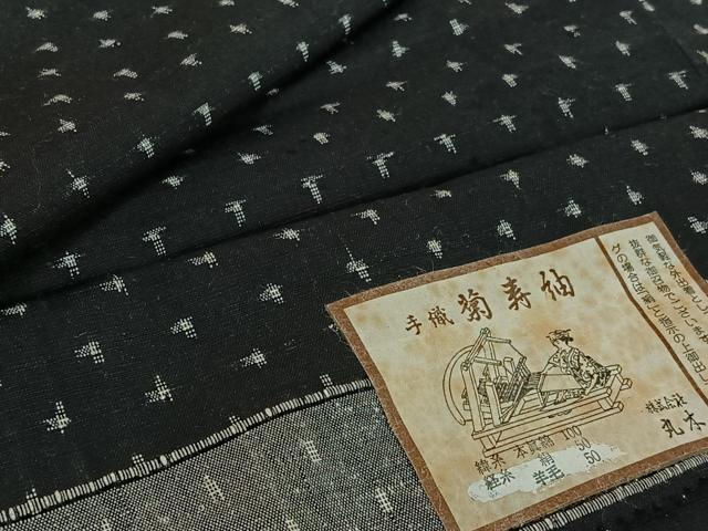 平和屋着物▽菊寿紬　単衣　十字絣　反端付き　AABE6914jh 平和屋着物▽菊寿紬 単衣 十字絣 反端付き AABE6914jh
