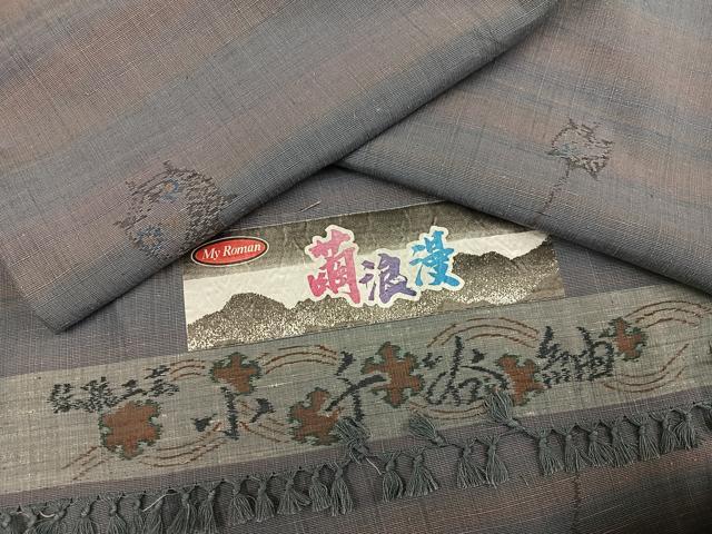 平和屋着物●小千谷紬 糸巻 反端付き 正絹 逸品 AABE6932ph