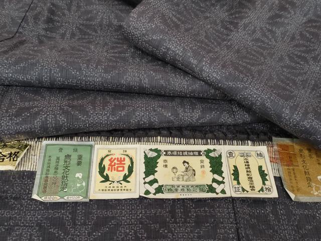 証紙付き＜重要無形文化財本場結城紬＞80亀甲　花模様 平和屋着物○本場結城紬 重要無形文化財 80亀甲 麻の葉文様 証紙付き