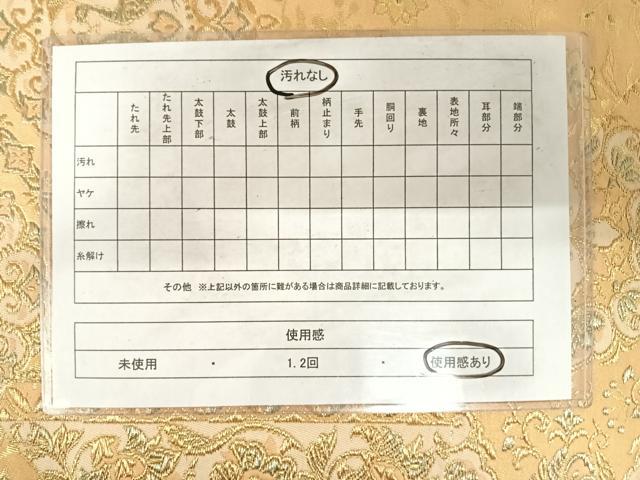 平和屋着物◎西陣 六通柄袋帯 切嵌花鳥文 金糸 正絹 逸品 AABE7141yx