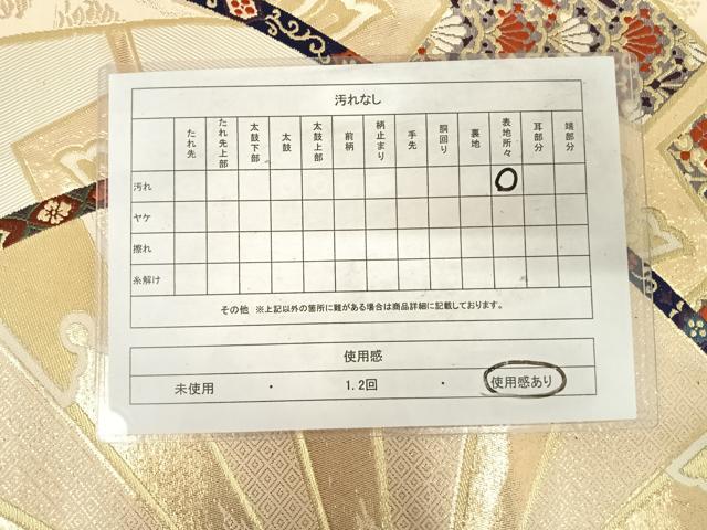 平和屋着物◎六通柄袋帯 唐織 片輪車花文 金糸 正絹 逸品 AABE7178yx