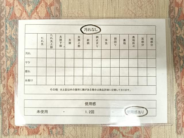 平和屋着物◎六通柄袋帯 洋花文 金糸 正絹 逸品 AABE7184yx