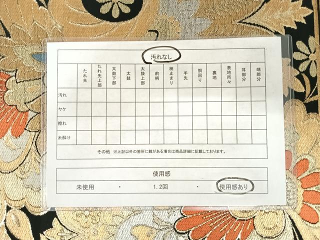 平和屋着物◎六通柄袋帯 更紗花文 黒地 金銀糸 正絹 逸品 AABE7198yx