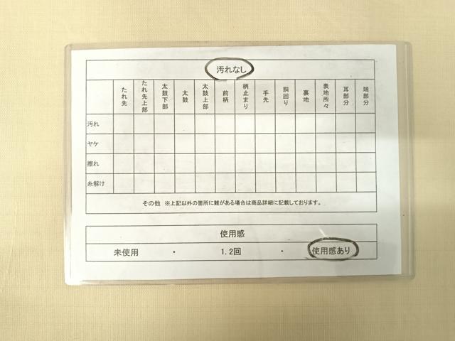 平和屋着物◎太鼓柄袋帯 花丸文 金糸 正絹 逸品 AABE7237yx