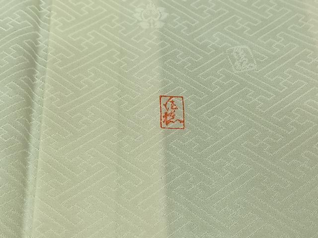 平和屋着物▽十日町老舗ブランド 吉澤友禅 吾妻徳穂 訪問着 単衣 刺繍 枝花文 正絹 逸品 AABE8066jh