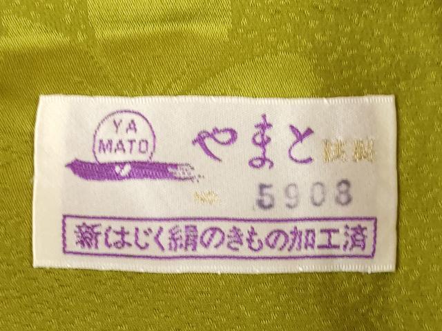 平和屋着物●振袖用長襦袢 無双仕立て エ霞花地紋 国防色 広衿仕立て やまと誂製 正絹 逸品 AABE8195ck
