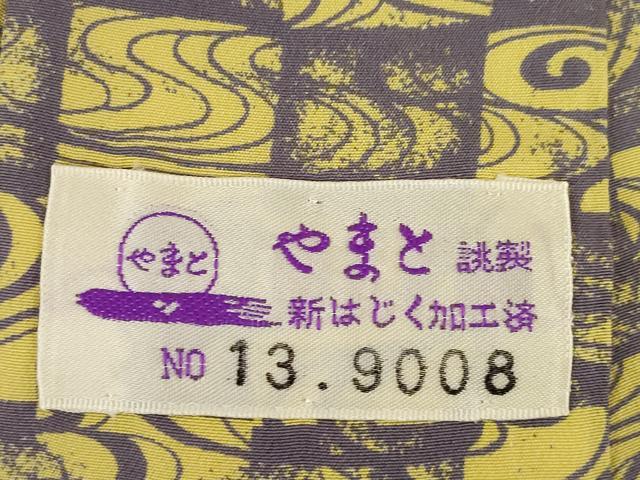 平和屋着物●長襦袢 無双仕立て 流水市松文 やまと誂製 正絹 逸品 AABE8228ck