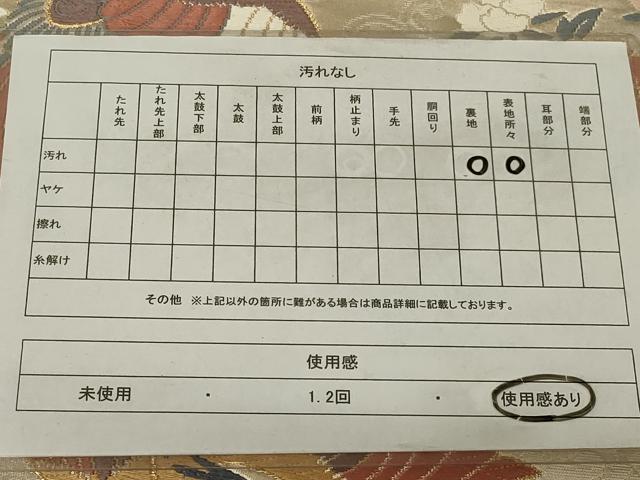 平和屋着物◎六通柄袋帯 唐織 織文錦 花鳥文 金糸 正絹 逸品 AABE8278ou