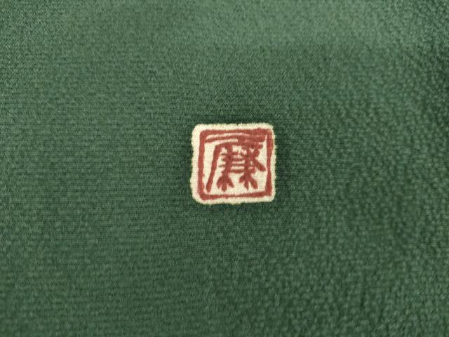 平和屋着物●吉乃一廉 幻の辻が花 訪問着 絞り 辻が花 暈し染め 金彩 正絹 逸品 AABE8535cs